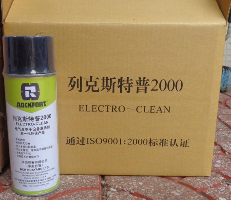 列克斯特普2000（ELECTRO-CLEAN）電子、精密機械設(shè)備清洗劑