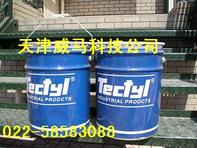 TECTYL——不能熱，很危險(xiǎn)！